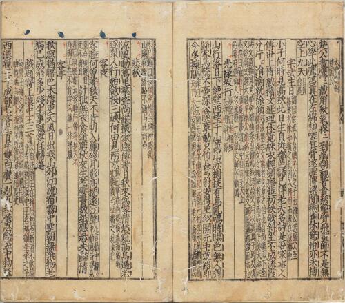 页面提取自－集千家注批点杜工部诗集.二十卷.文集两卷.唐.杜甫撰.宋.刘辰翁批点.元.高楚芳编.覆元云衢会文堂刊本-3