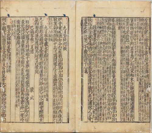 页面提取自－集千家注批点杜工部诗集.二十卷.文集两卷.唐.杜甫撰.宋.刘辰翁批点.元.高楚芳编.覆元云衢会文堂刊本-3