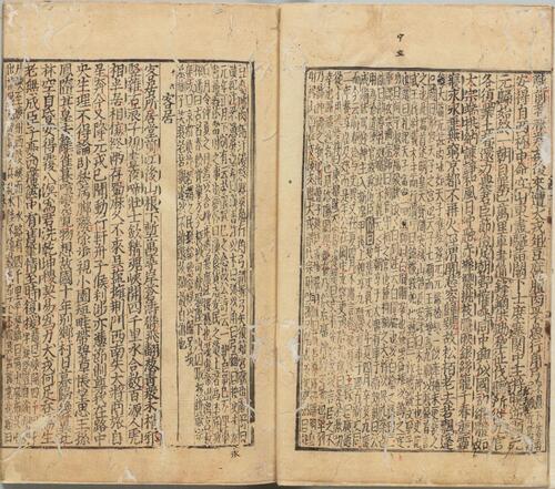 页面提取自－集千家注批点杜工部诗集.二十卷.文集两卷.唐.杜甫撰.宋.刘辰翁批点.元.高楚芳编.覆元云衢会文堂刊本-4