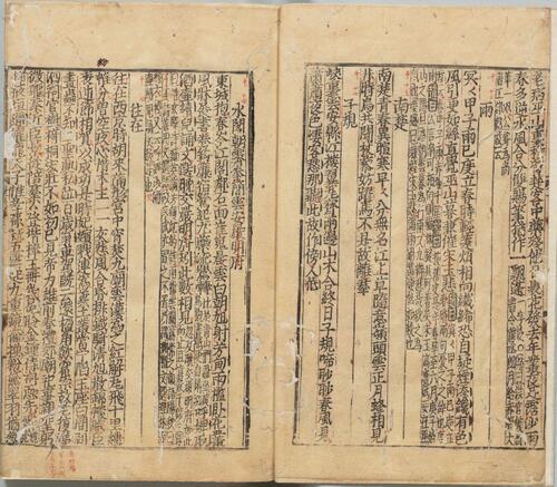 页面提取自－集千家注批点杜工部诗集.二十卷.文集两卷.唐.杜甫撰.宋.刘辰翁批点.元.高楚芳编.覆元云衢会文堂刊本-4