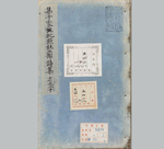 集千家注批点杜工部诗集-5