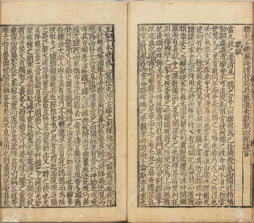 页面提取自－集千家注批点杜工部诗集.二十卷.文集两卷.唐.杜甫撰.宋.刘辰翁批点.元.高楚芳编.覆元云衢会文堂刊本-6