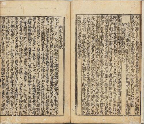 页面提取自－集千家注批点杜工部诗集.二十卷.文集两卷.唐.杜甫撰.宋.刘辰翁批点.元.高楚芳编.覆元云衢会文堂刊本-6
