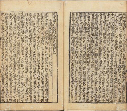 页面提取自－集千家注批点杜工部诗集.二十卷.文集两卷.唐.杜甫撰.宋.刘辰翁批点.元.高楚芳编.覆元云衢会文堂刊本-6