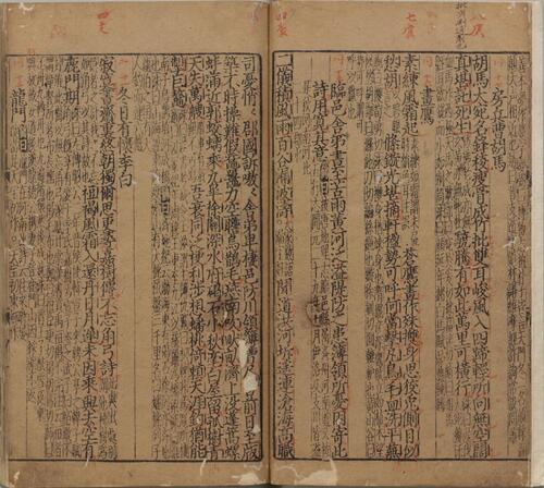 页面提取自－集千家注批点杜工部诗集.二十卷.文集两卷.唐.杜甫撰.宋.刘辰翁批点.元.高楚芳编.元西园精舍刊本-3