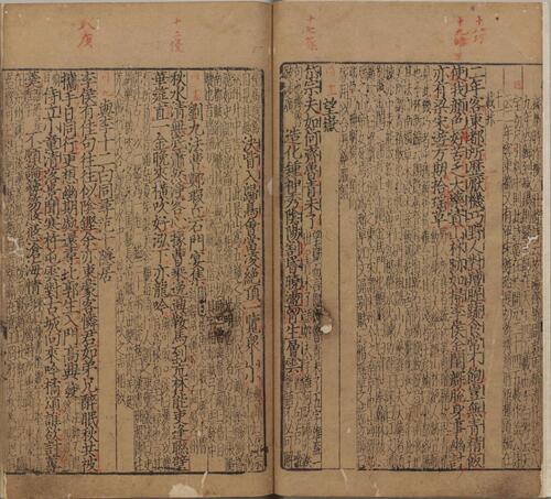 页面提取自－集千家注批点杜工部诗集.二十卷.文集两卷.唐.杜甫撰.宋.刘辰翁批点.元.高楚芳编.元西园精舍刊本-3