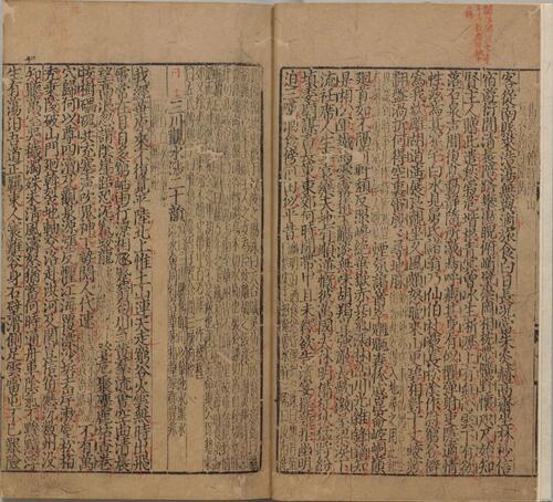 页面提取自－集千家注批点杜工部诗集.二十卷.文集两卷.唐.杜甫撰.宋.刘辰翁批点.元.高楚芳编.元西园精舍刊本-4