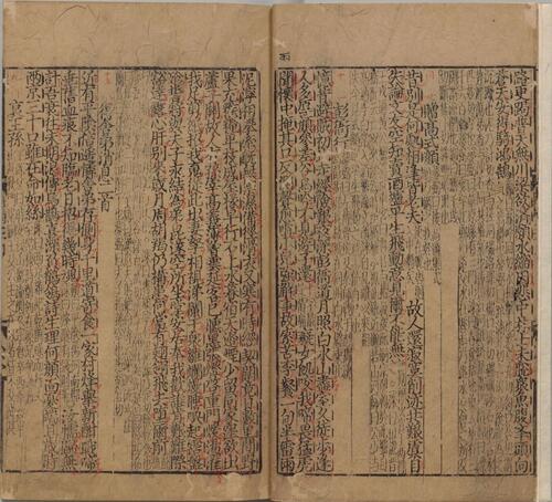 页面提取自－集千家注批点杜工部诗集.二十卷.文集两卷.唐.杜甫撰.宋.刘辰翁批点.元.高楚芳编.元西园精舍刊本-4