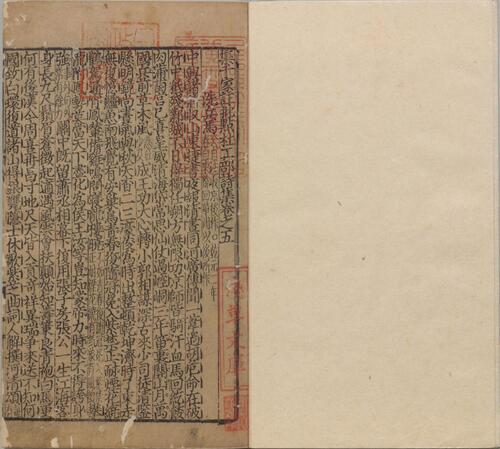 页面提取自－集千家注批点杜工部诗集.二十卷.文集两卷.唐.杜甫撰.宋.刘辰翁批点.元.高楚芳编.元西园精舍刊本-5