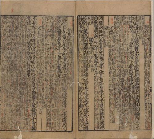 页面提取自－集千家注批点杜工部诗集.二十卷.文集两卷.唐.杜甫撰.宋.刘辰翁批点.元.高楚芳编.元西园精舍刊本-5