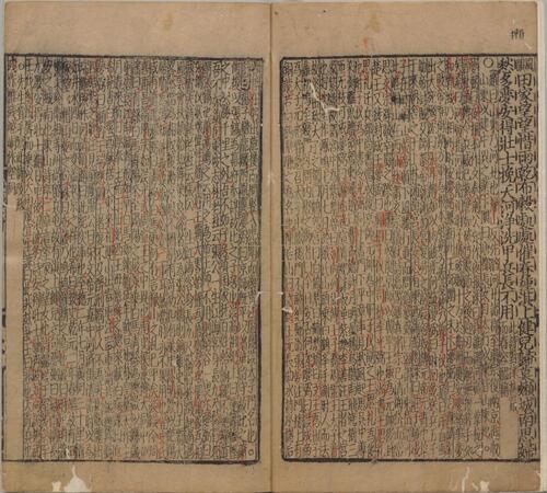 页面提取自－集千家注批点杜工部诗集.二十卷.文集两卷.唐.杜甫撰.宋.刘辰翁批点.元.高楚芳编.元西园精舍刊本-5