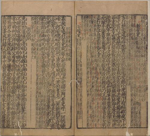 页面提取自－集千家注批点杜工部诗集.二十卷.文集两卷.唐.杜甫撰.宋.刘辰翁批点.元.高楚芳编.元西园精舍刊本-5