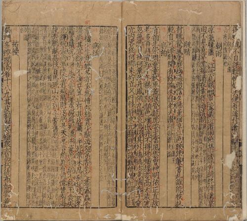 页面提取自－集千家注批点杜工部诗集.二十卷.文集两卷.唐.杜甫撰.宋.刘辰翁批点.元.高楚芳编.元西园精舍刊本-6