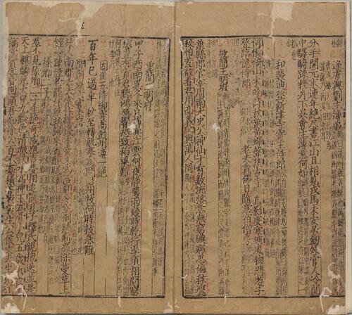 页面提取自－集千家注批点杜工部诗集.二十卷.文集两卷.唐.杜甫撰.宋.刘辰翁批点.元.高楚芳编.元西园精舍刊本-6