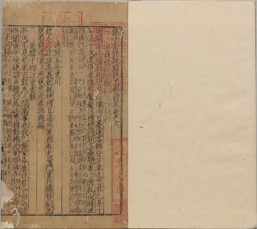 页面提取自－集千家注批点杜工部诗集.二十卷.文集两卷.唐.杜甫撰.宋.刘辰翁批点.元.高楚芳编.元西园精舍刊本-6