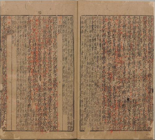 页面提取自－集千家注批点杜工部诗集.二十卷.文集两卷.唐.杜甫撰.宋.刘辰翁批点.元.高楚芳编.元西园精舍刊本-7