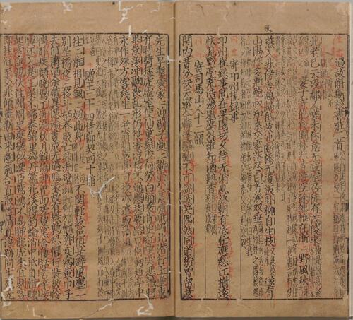 页面提取自－集千家注批点杜工部诗集.二十卷.文集两卷.唐.杜甫撰.宋.刘辰翁批点.元.高楚芳编.元西园精舍刊本-7