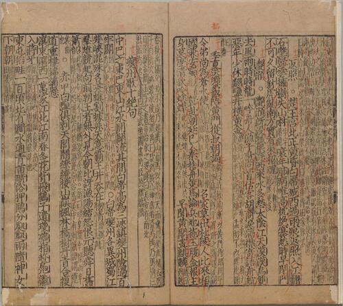 页面提取自－集千家注批点杜工部诗集.二十卷.文集两卷.唐.杜甫撰.宋.刘辰翁批点.元.高楚芳编.元西园精舍刊本-9