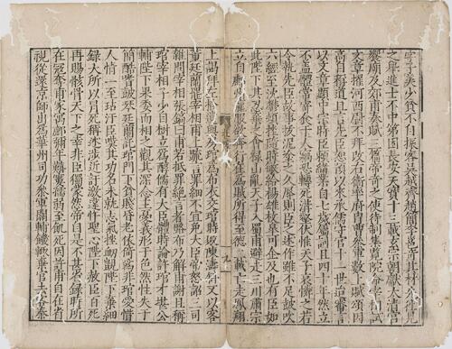 页面提取自－重刊千家注杜诗全集.二十卷.文集两卷.唐.杜甫撰.明万历九年金鸾刻本