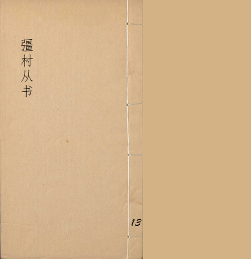13 13