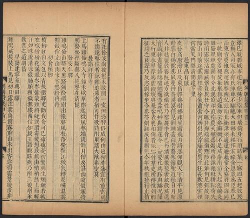 页面提取自－列朝诗集.01.子丑寅卯.八十一卷.清.钱谦益辑.清顺治九年毛晋刻本-2