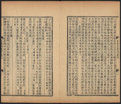 页面提取自－列朝诗集.01.子丑寅卯.八十一卷.清.钱谦益辑.清顺治九年毛晋刻本-4