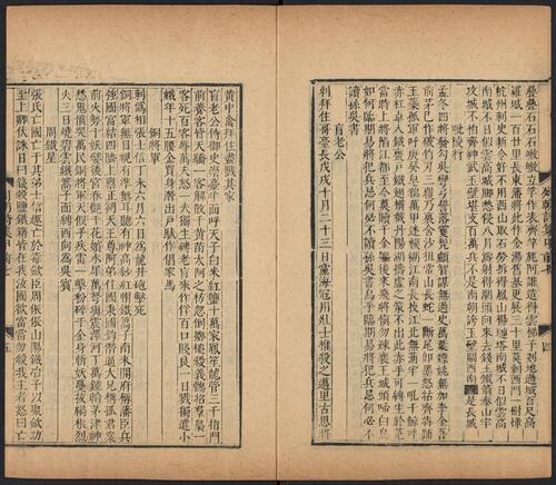 页面提取自－列朝诗集.01.子丑寅卯.八十一卷.清.钱谦益辑.清顺治九年毛晋刻本-4