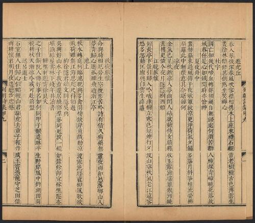页面提取自－列朝诗集.01.子丑寅卯.八十一卷.清.钱谦益辑.清顺治九年毛晋刻本-12