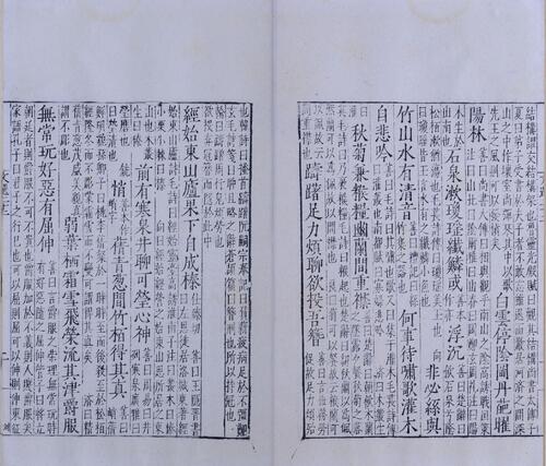 页面提取自－六臣注文选.南北朝.萧统编.卷01至卷30.总六十卷.明嘉靖二十八年钱塘洪楩刊本-23
