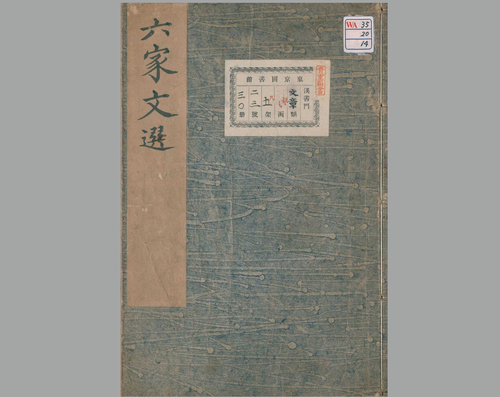 14 14