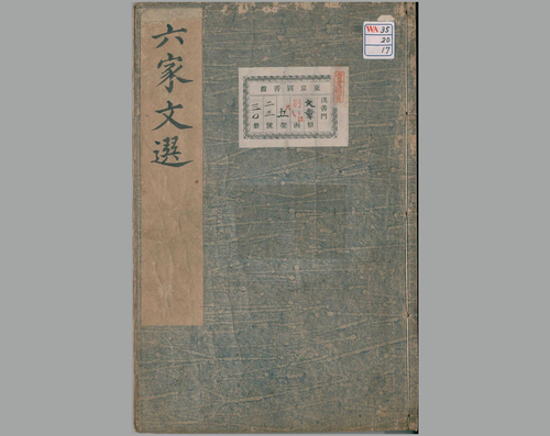17 17