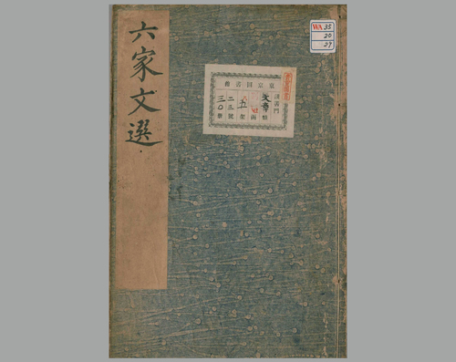 29