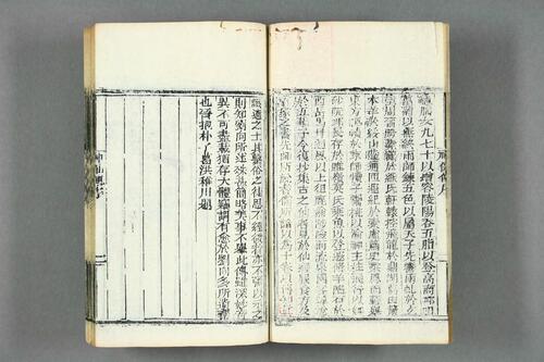 页面提取自－页面提取自－龙威秘书之1-5集.共10集.马俊良辑.清乾隆世德堂重刊-3