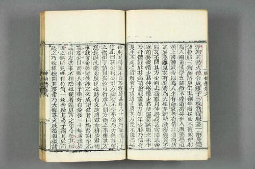 页面提取自－页面提取自－龙威秘书之1-5集.共10集.马俊良辑.清乾隆世德堂重刊-4
