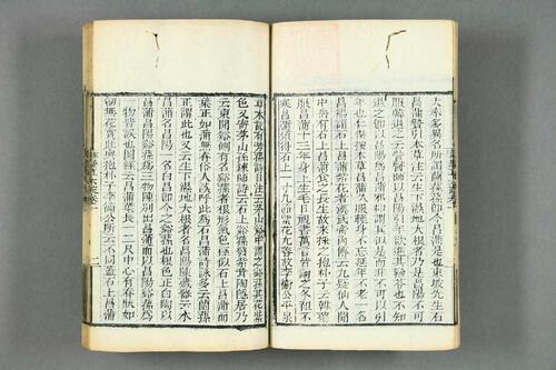 页面提取自－页面提取自－龙威秘书之1-5集.共10集.马俊良辑.清乾隆世德堂重刊-9