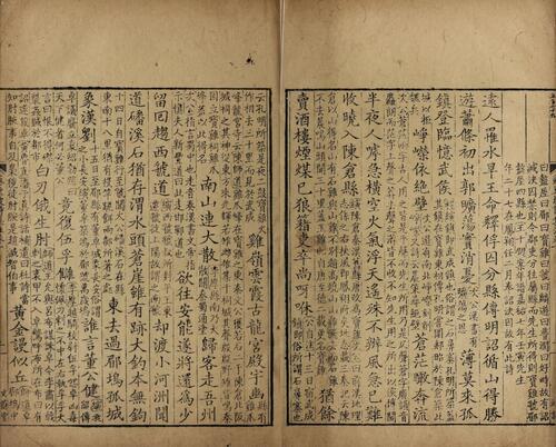页面提取自－苏东坡诗集注.卷01至08.总三十二卷.附本传年谱.苏轼著.吕祖谦.分编.王十朋.纂辑.清康熙时期朱从延文蔚堂刊本-4