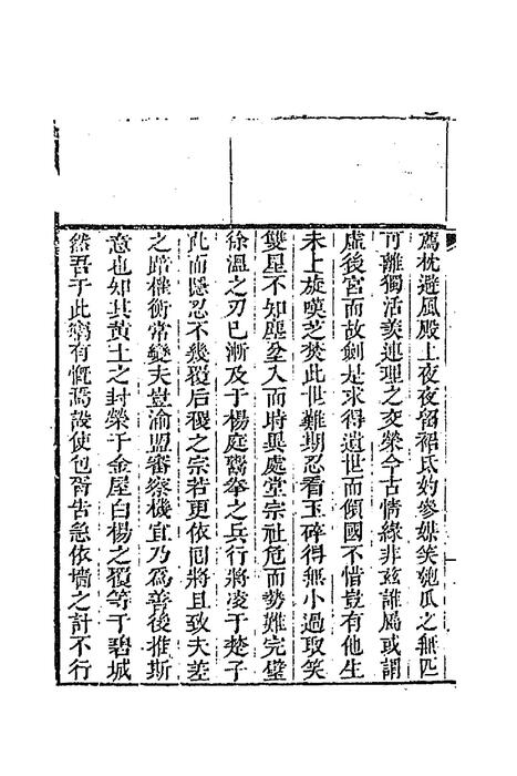 一
