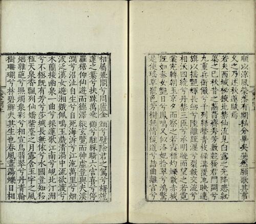 页面提取自－唐人小集.十种合刻.宋之问6