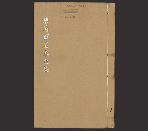 1 1