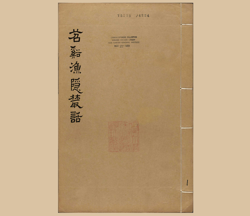 1 1