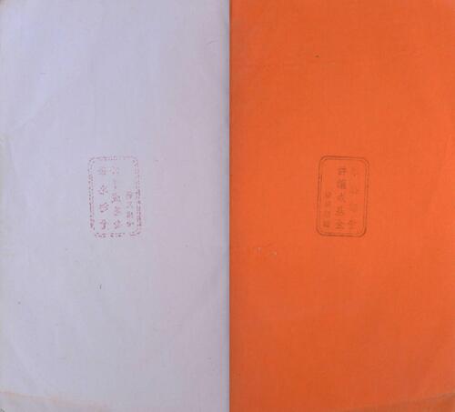 页面提取自－文选.卷01至29.总六十卷.南北朝.萧统编.李善注.明嘉靖元年金台汪谅校刊.翻刻元本-2