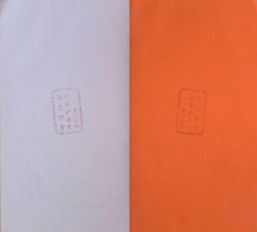页面提取自－文选.卷01至29.总六十卷.南北朝.萧统编.李善注.明嘉靖元年金台汪谅校刊.翻刻元本-3