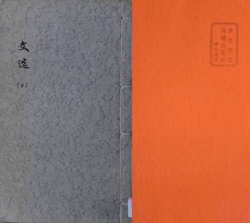 6 6