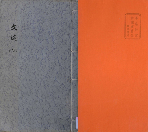 18 18