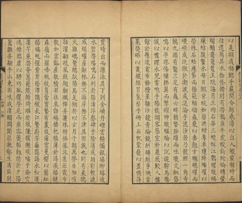 页面提取自－御定历代赋汇.卷001至030.一百四十卷.清.陈元龙编.清康熙四十五年内府刊本-11