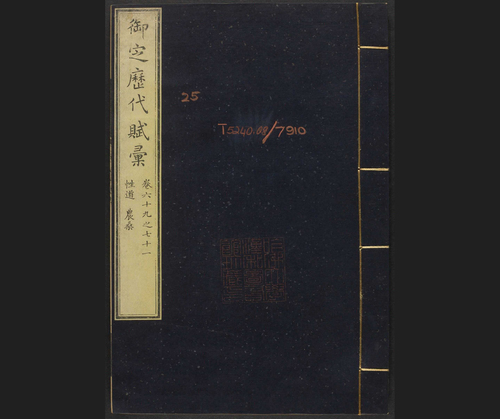 页面提取自－200（25）