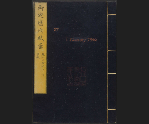 页面提取自－300 (27)