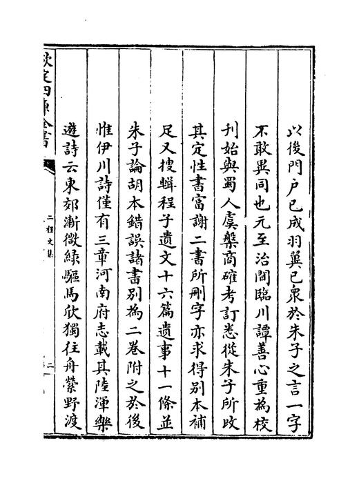 卷一~卷四