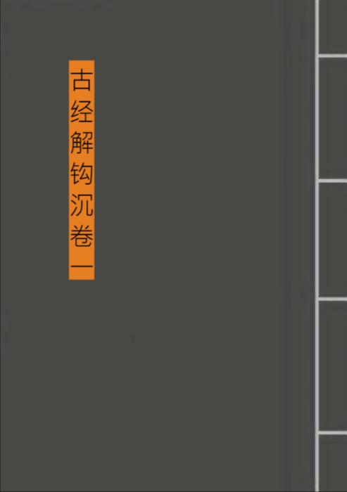 456黑空白