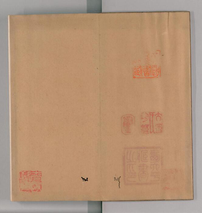 绛帖.12卷本.北宋潘师旦摹刻.明刊本-7